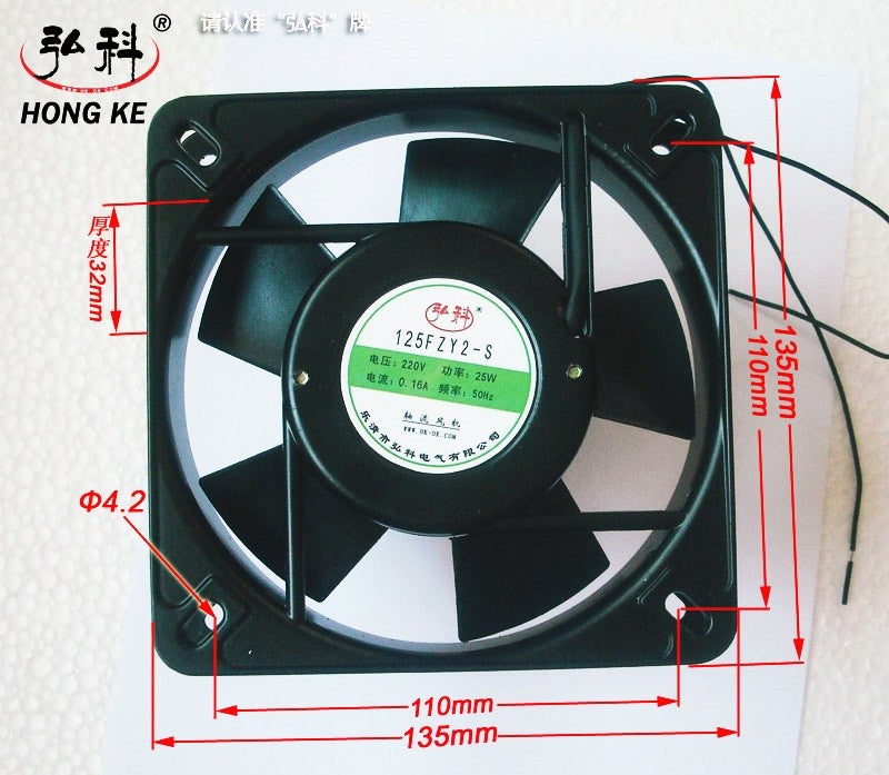 BQ 125FZY2-S 220V 25W Cooling Fan