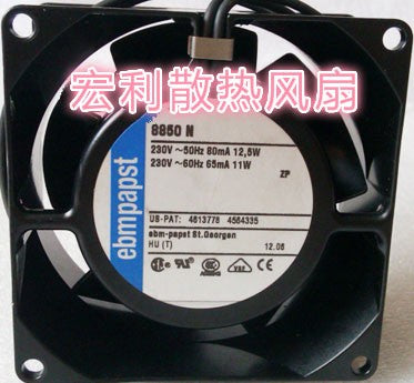Ebmpapst 8850N 230V 12.5/11W 2wires Cooling Fan