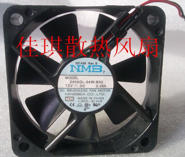 NMB 2406GL-04W-B50 12V 0.26A 2wires Cooling Fan