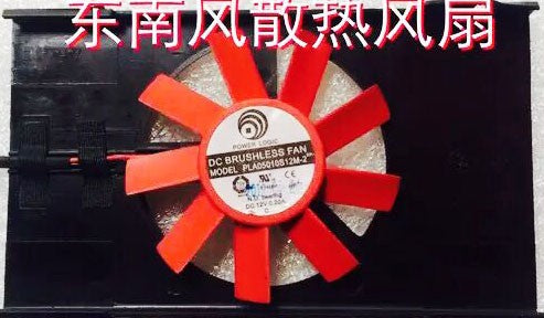 Power Logic PLA05010S12M-2 12V 0.2A 2wires Cooling Fan