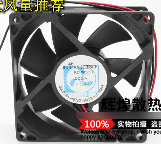 RUILIAN RDH8025B 24V 0.22A 2wires cooling fan