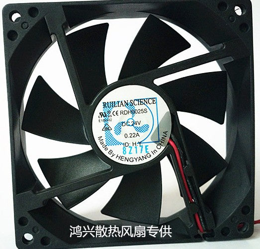 RUILIAN RDH9025S 24V 0.22A 2wires cooling fan