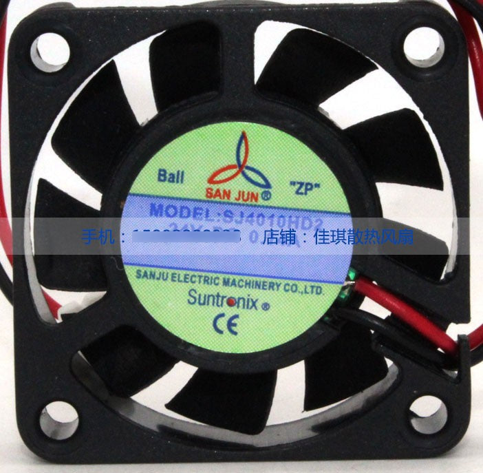 SANJU SJ4010HD2 24V 0.13A 0.14A 2wires Cooling Fan
