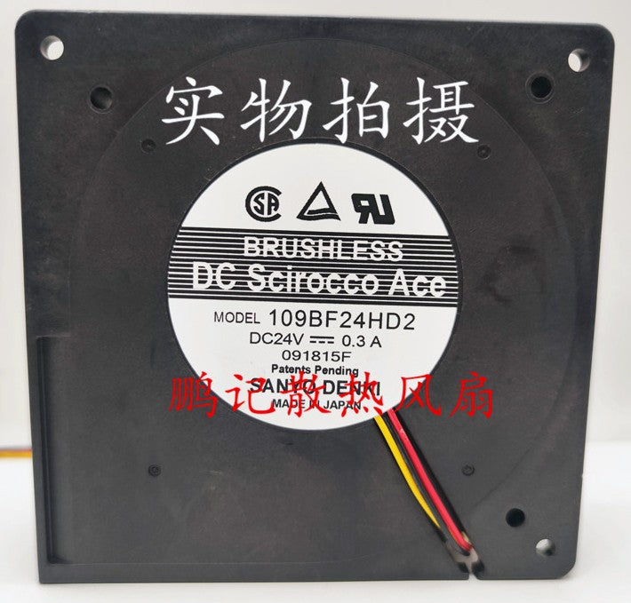 SANYO 109BF24HD2 24V 0.3A 3wires cooling fan