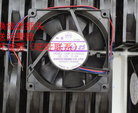Sanyo 109P1212M402 12V 0.14A 2wires Cooling Fan