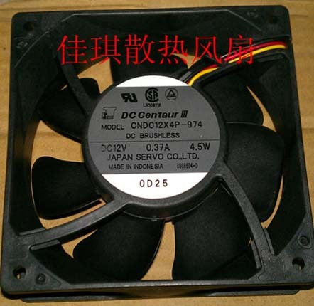 SERVO CNDC12X4P-974 12V 0.37A 3wires Cooling Fan