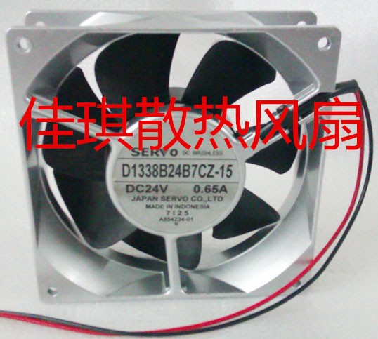 SERVO D1338B24B7CZ-15 24V 0.65A 2wires cooling fan