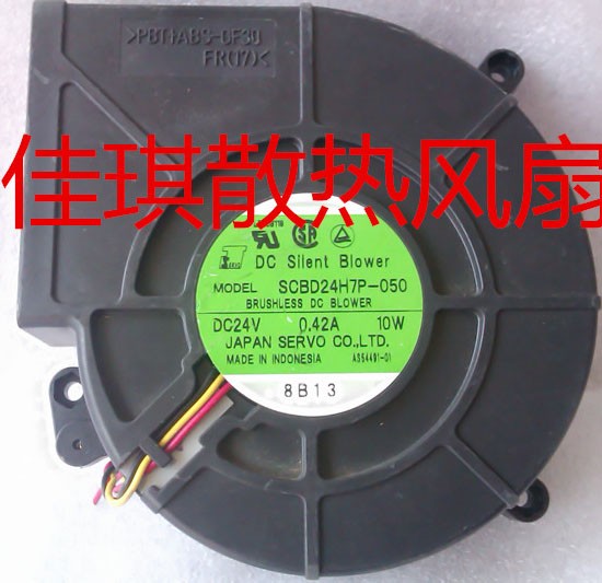 SERVO SCBD24H7P-050 24V 0.42A 10W 3wires Cooling Fan