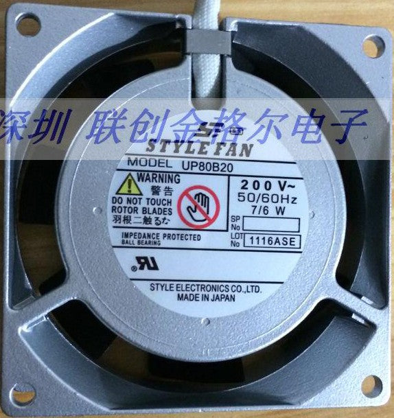 STYLE UP80B20 200V 7/6W 2wires Cooling Fan
